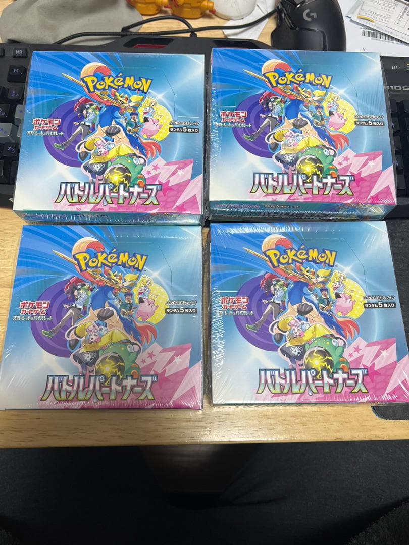 バトルパートナーズ 8BOX シュリンク付き