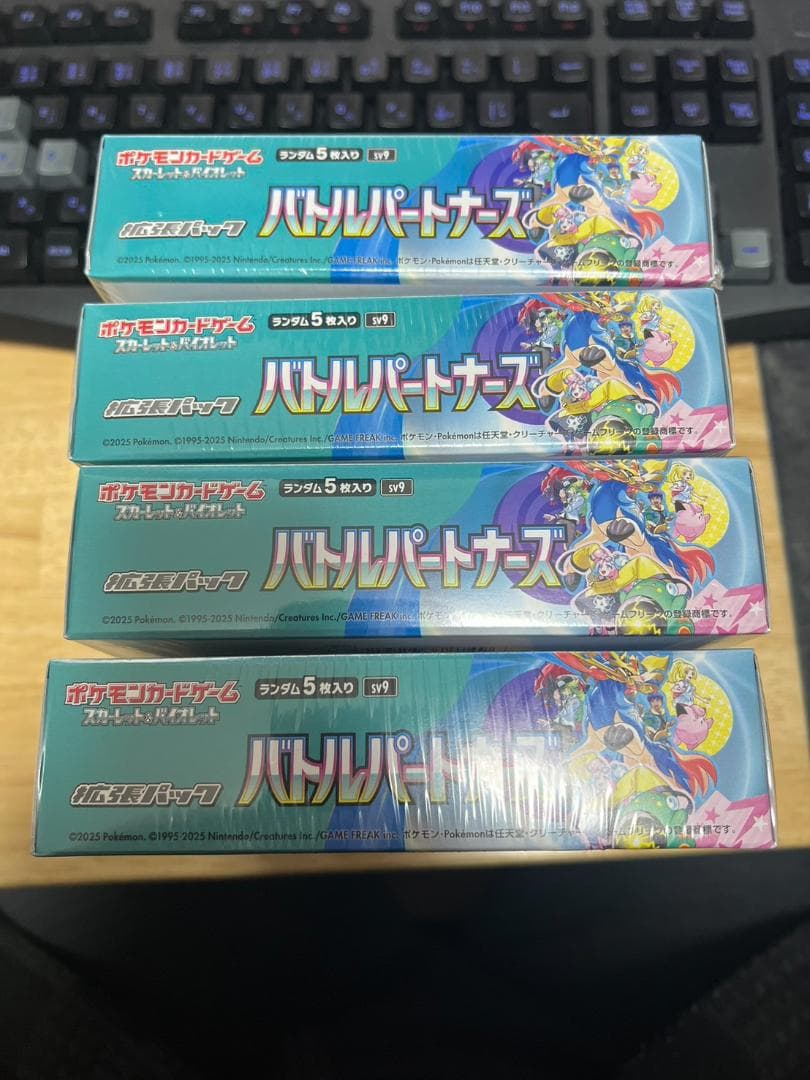 バトルパートナーズ 8BOX シュリンク付き