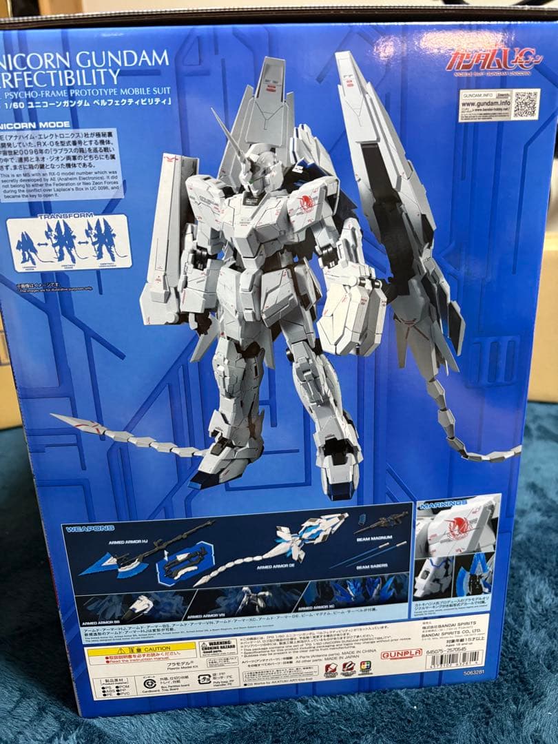 ユニコーンガンダム ペルフェクティビティ 1/60 LEDユニット付き