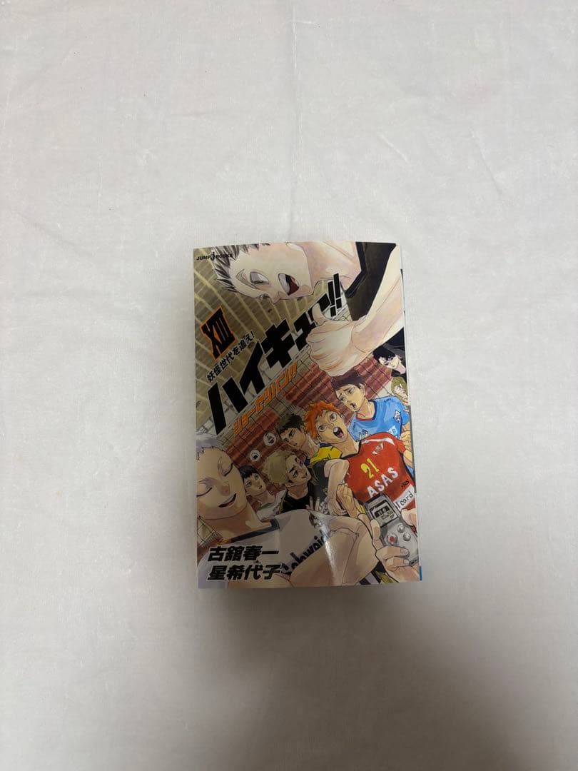 ハイキュー　ショーセツバン　全巻　Sportiva ビジュアルボード　まとめ売り