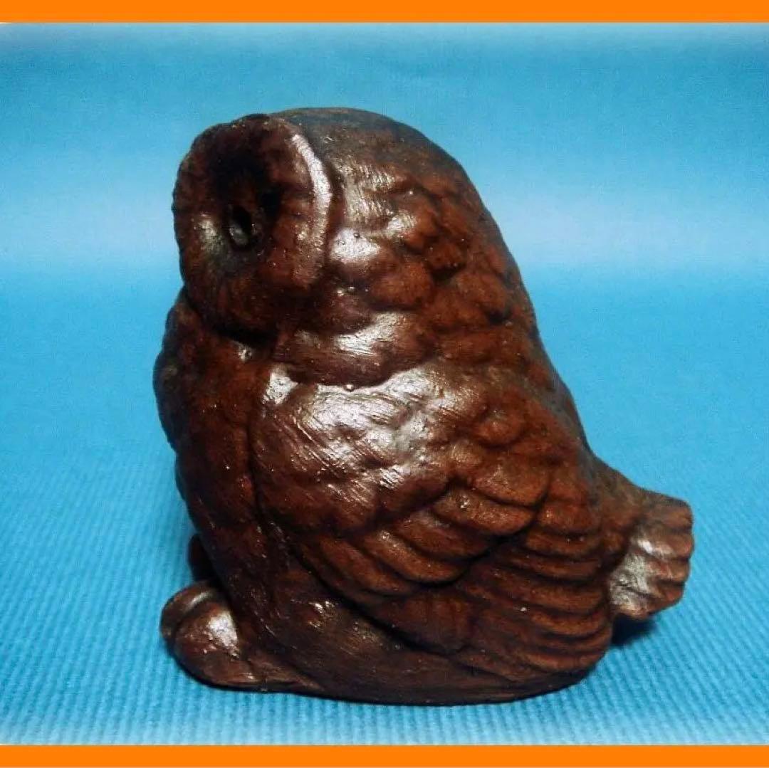 490『備前 ふくろう』　/骨董品 古美術 アンティーク 古玩