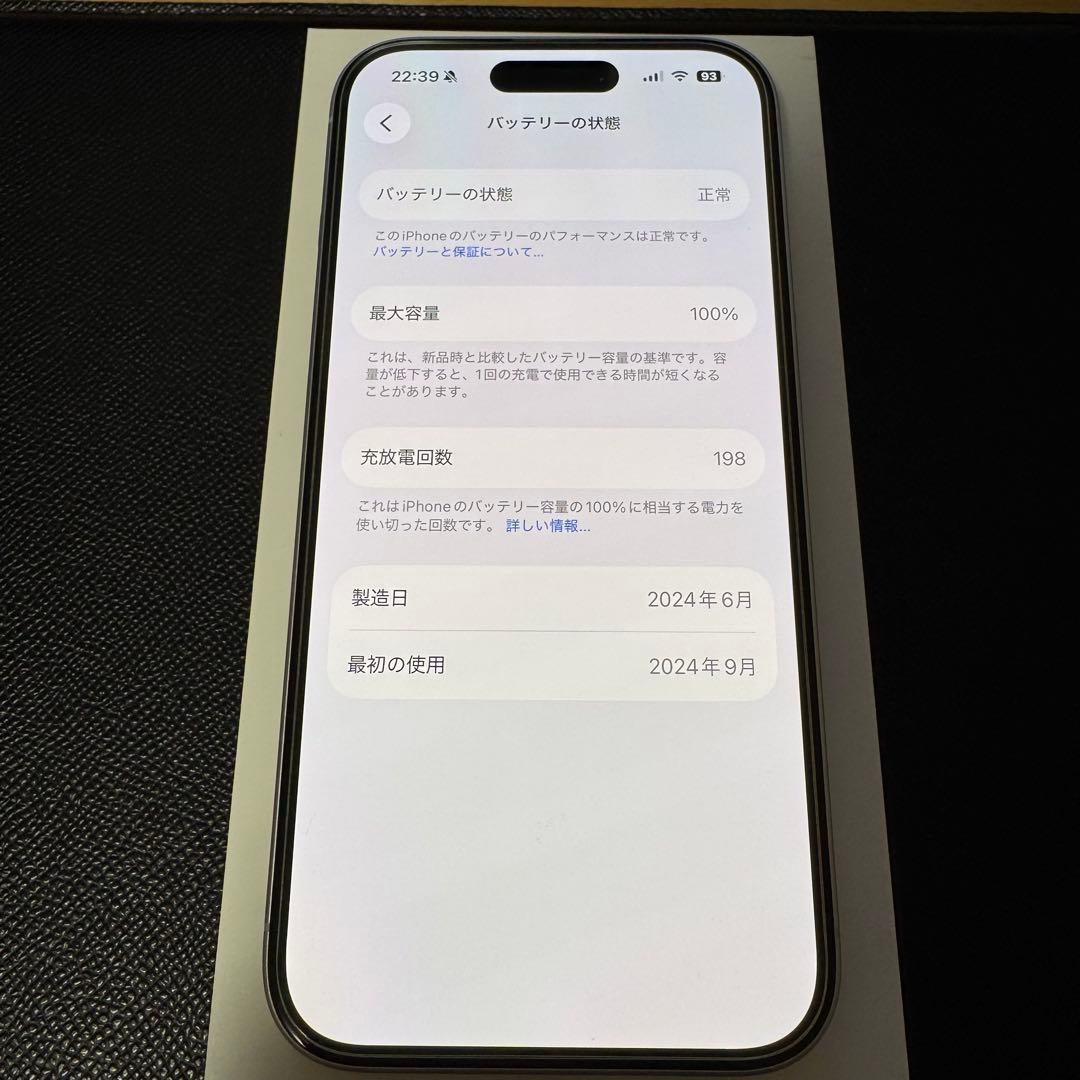 iPhone 16 6.1型 128GB MYDR3J/A ホワイトSIMフリー
