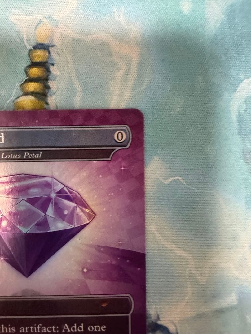 Chaos Emerald (Lotus Petal) 水蓮の花びら　ボーダレス