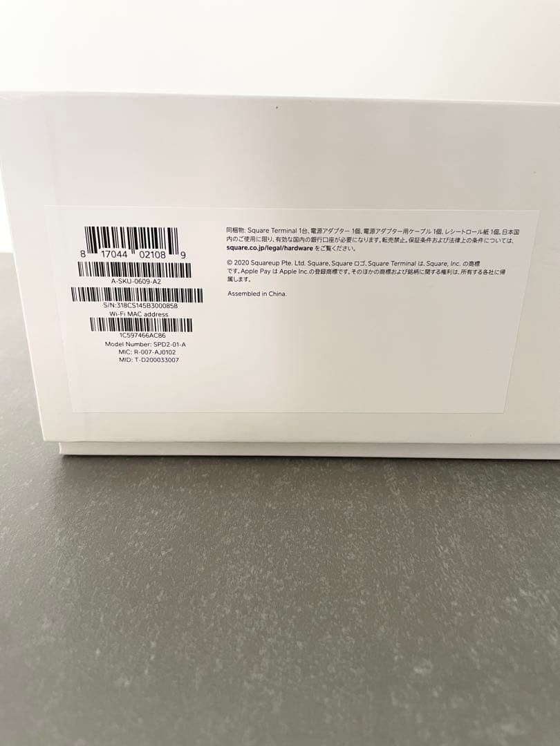 【即日発送】Squareターミナル