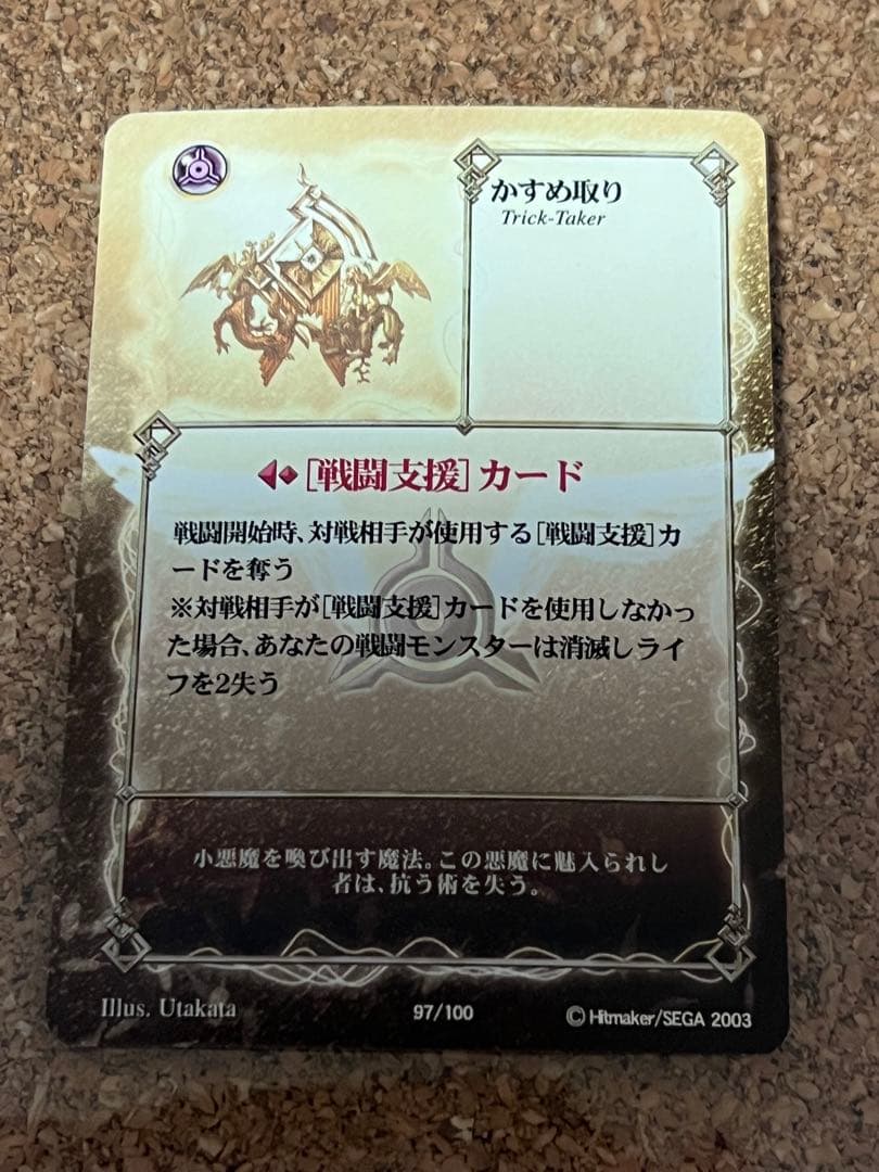 アヴァロンの鍵　超貴重‼︎大量セット‼︎