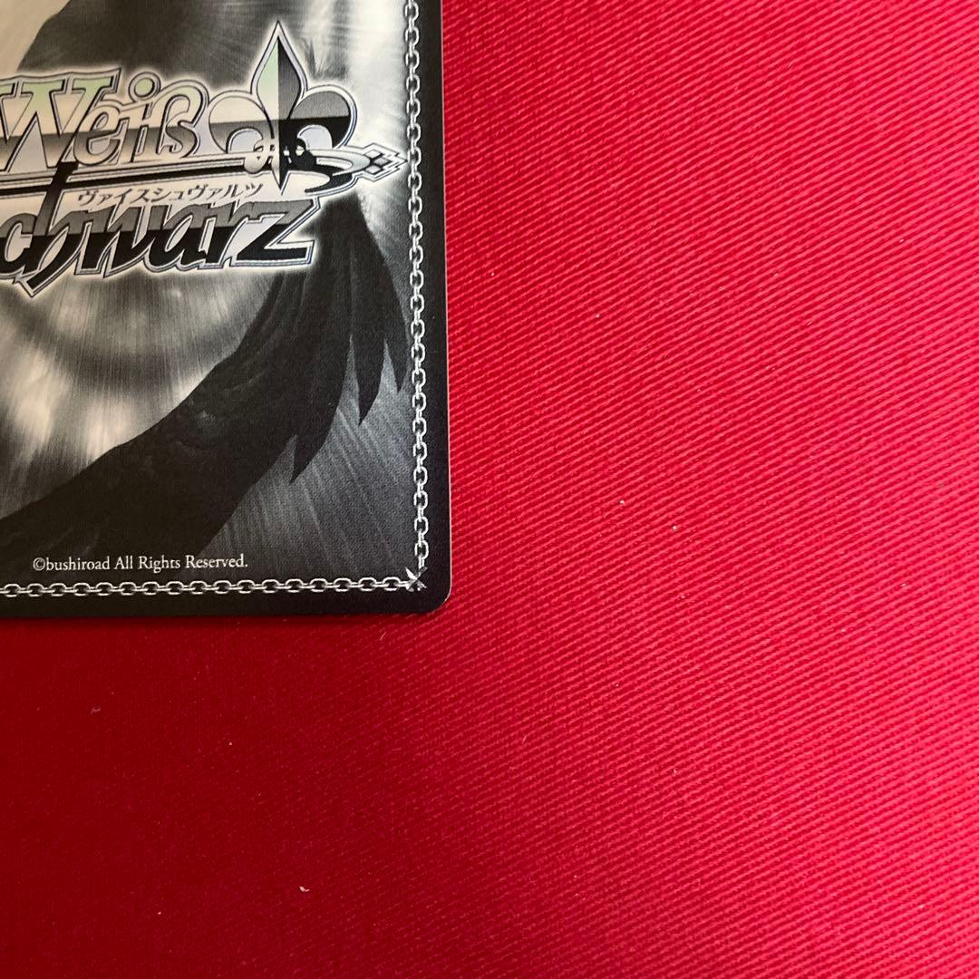 プロセカ　不甲斐ない私からの卒業 日野森雫　サイン