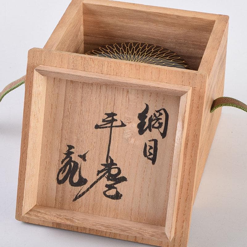 茶道具　蒔絵師　荒井正春作　網目蒔絵　平棗　鵬雲斎極め箱　D　R9204