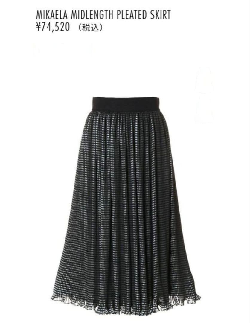 アリスアンドオリビア シフォンチェック プリーツスカート
