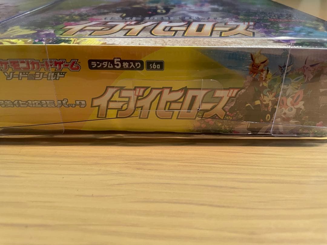 【新品未開封】イーブイヒーローズ2BOX シュリンク付き