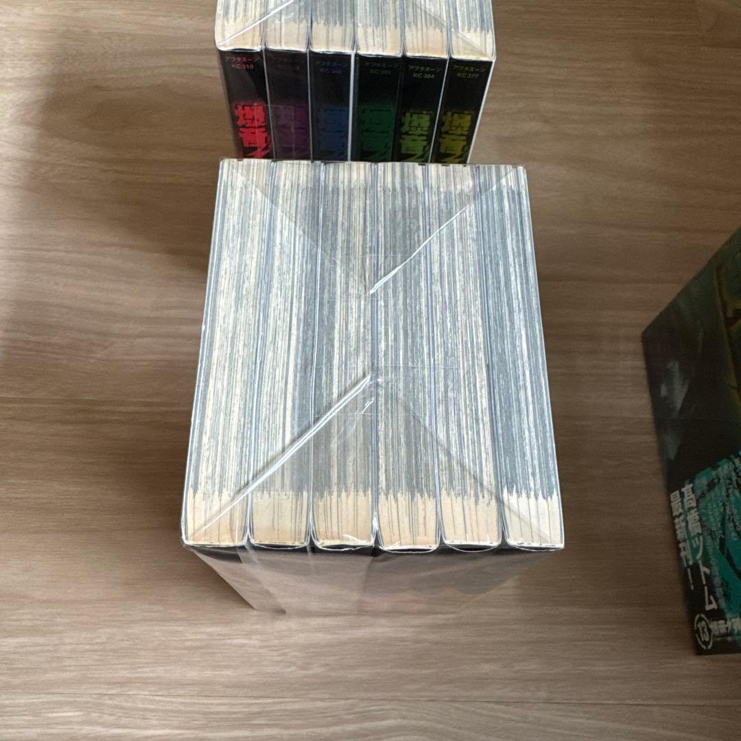 初版帯付き 爆音列島 全巻