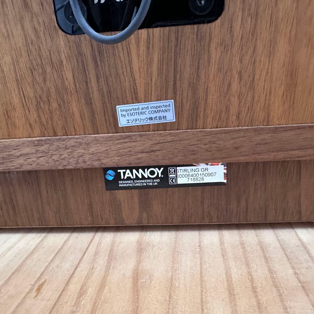 タンノイ スターリングGR スピーカー