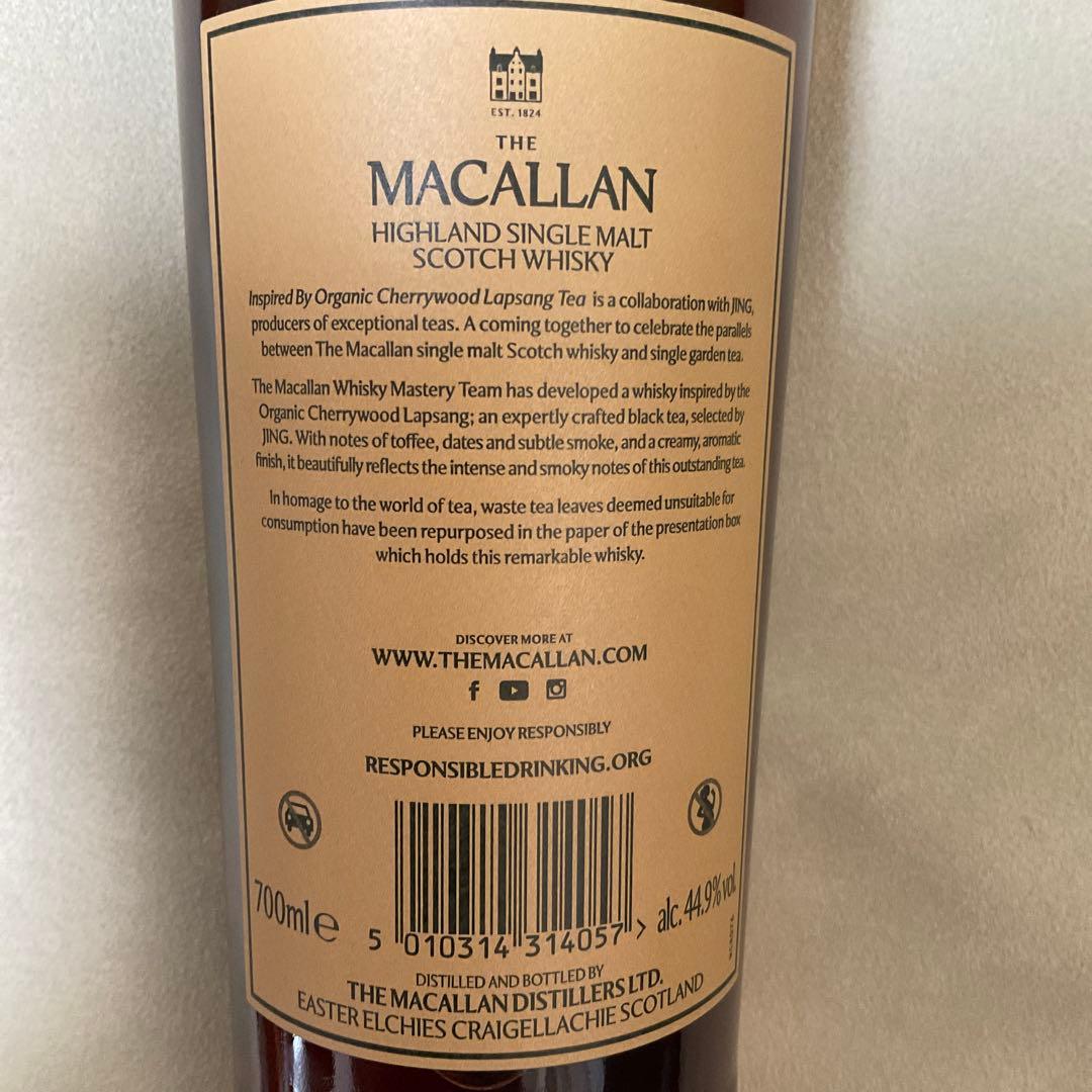 マッカラン　ハーモニー　コレクション　JING