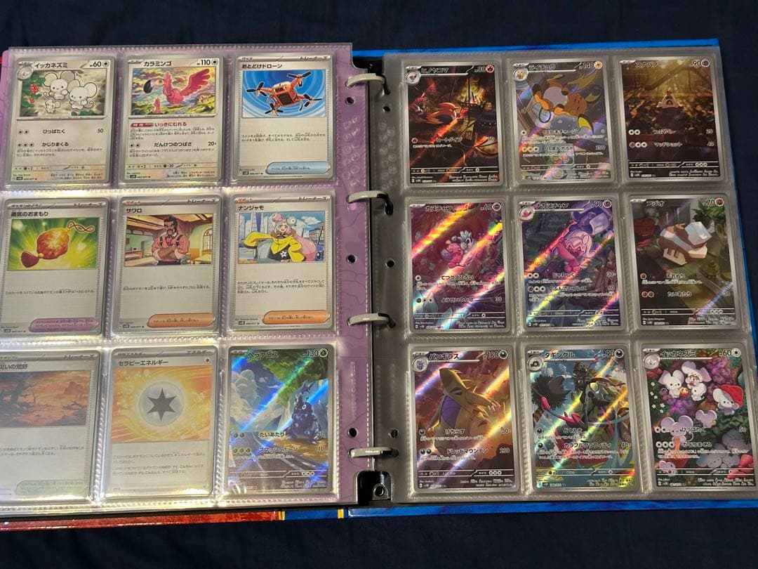 ポケモンカード コレクションファイル バインダー AR コンプ等 まとめ売り