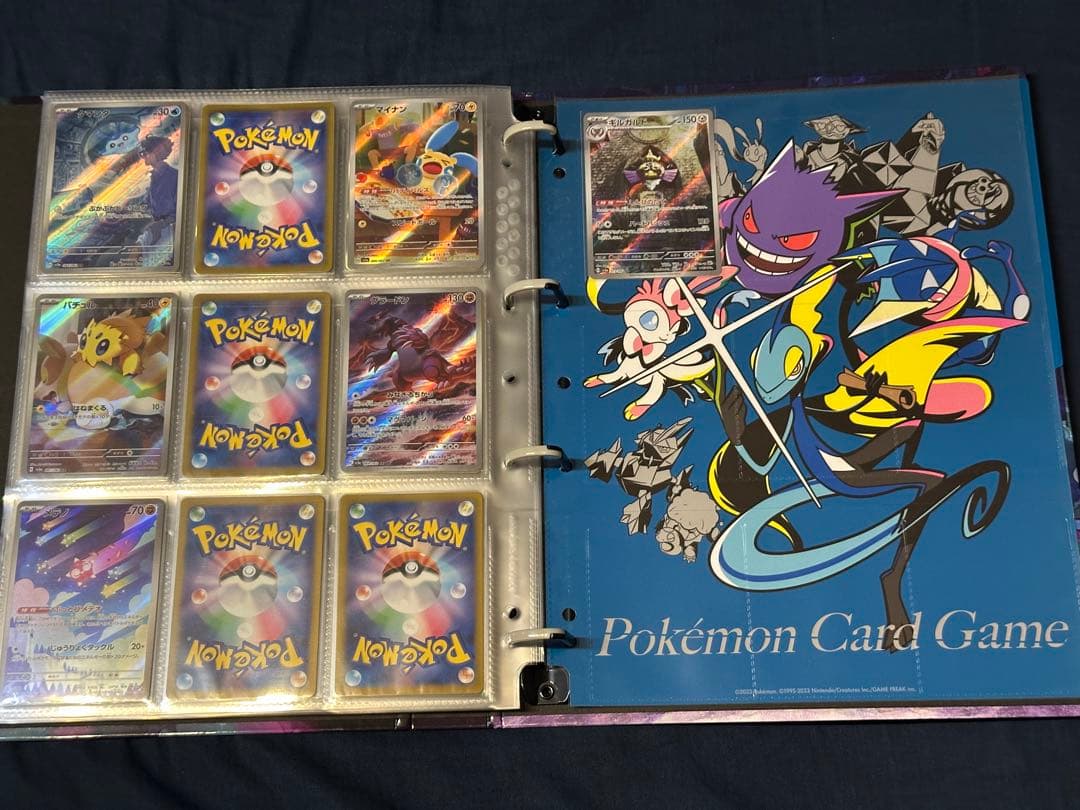 ポケモンカード コレクションファイル バインダー AR コンプ等 まとめ売り