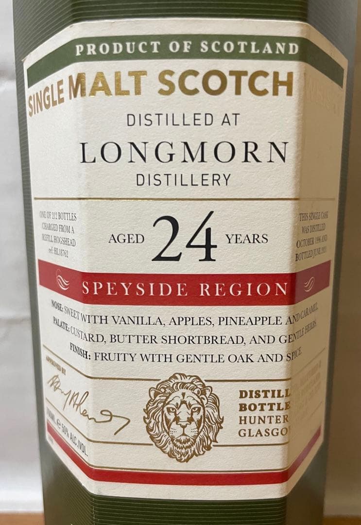 ハンターレイン OMC ロングモーン24年1996リフィルホグスヘッド