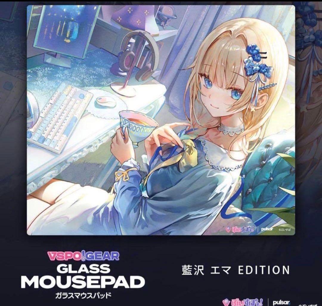 ぶいすぽ　藍沢エマ　ガラスマウスパッド