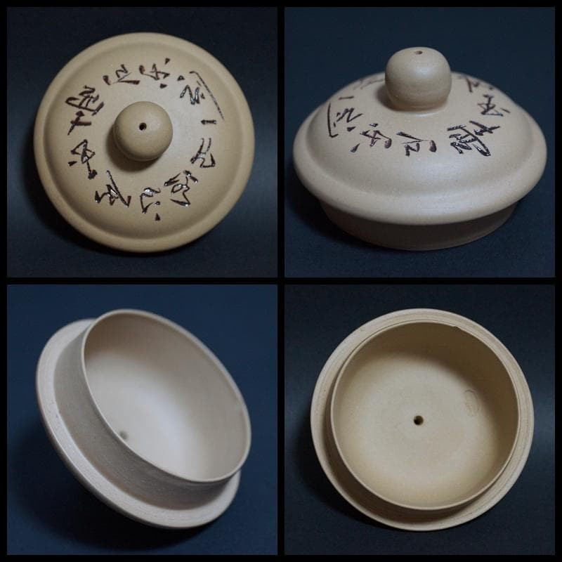 国家高級工芸美術師 周桂珍製 段泥紫砂壺 石楽刻『山水風景漢詩文』 煎茶碗(四客