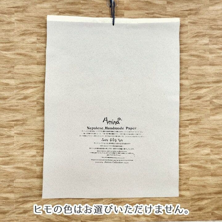 カレンダー2026】象ゾウ★大型アジアン壁掛けガネーシャ年間一枚エスニック動物