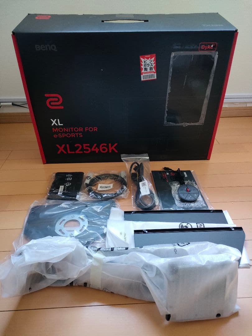 BenQ　ZOWIE XL2546K