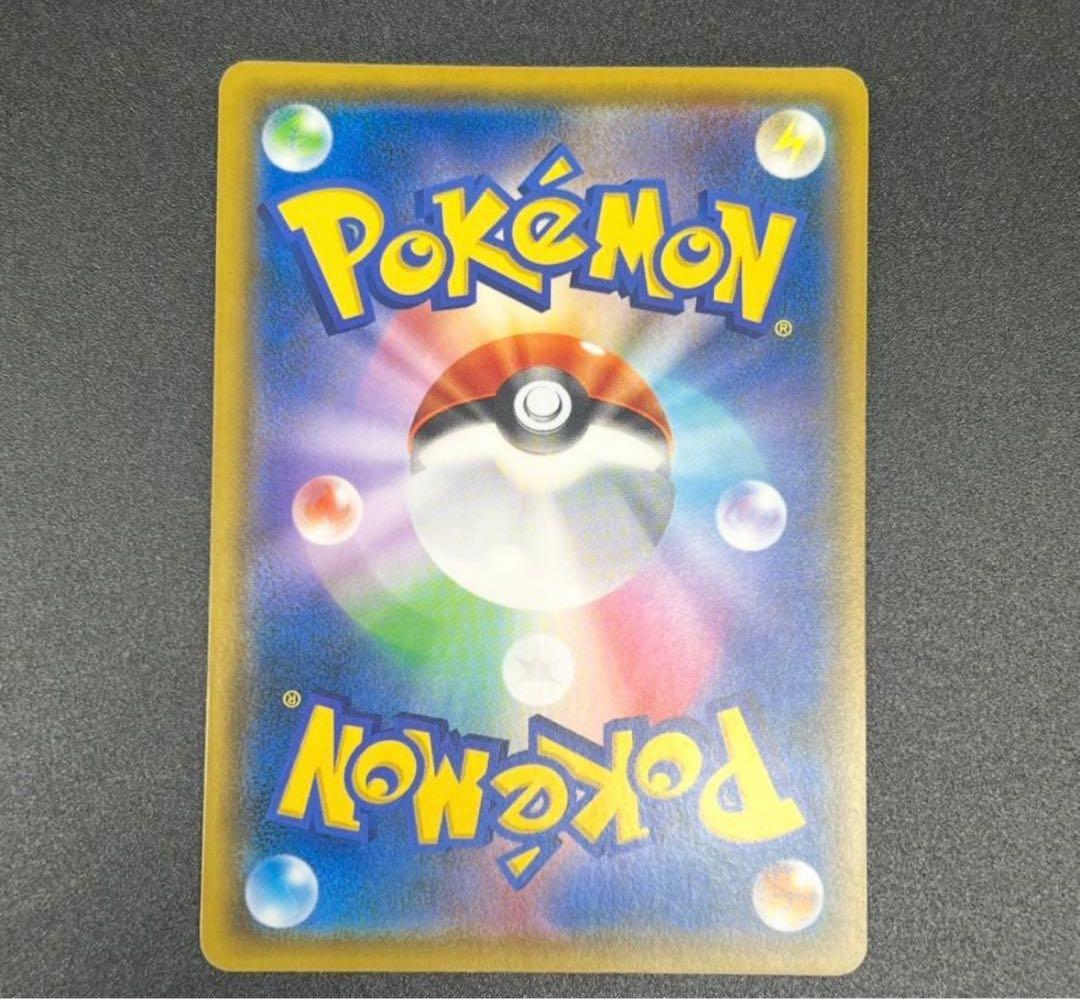 ピカチュウ：ムンク展×ポケモンカードゲーム PROMO SM-Pプロモカード …