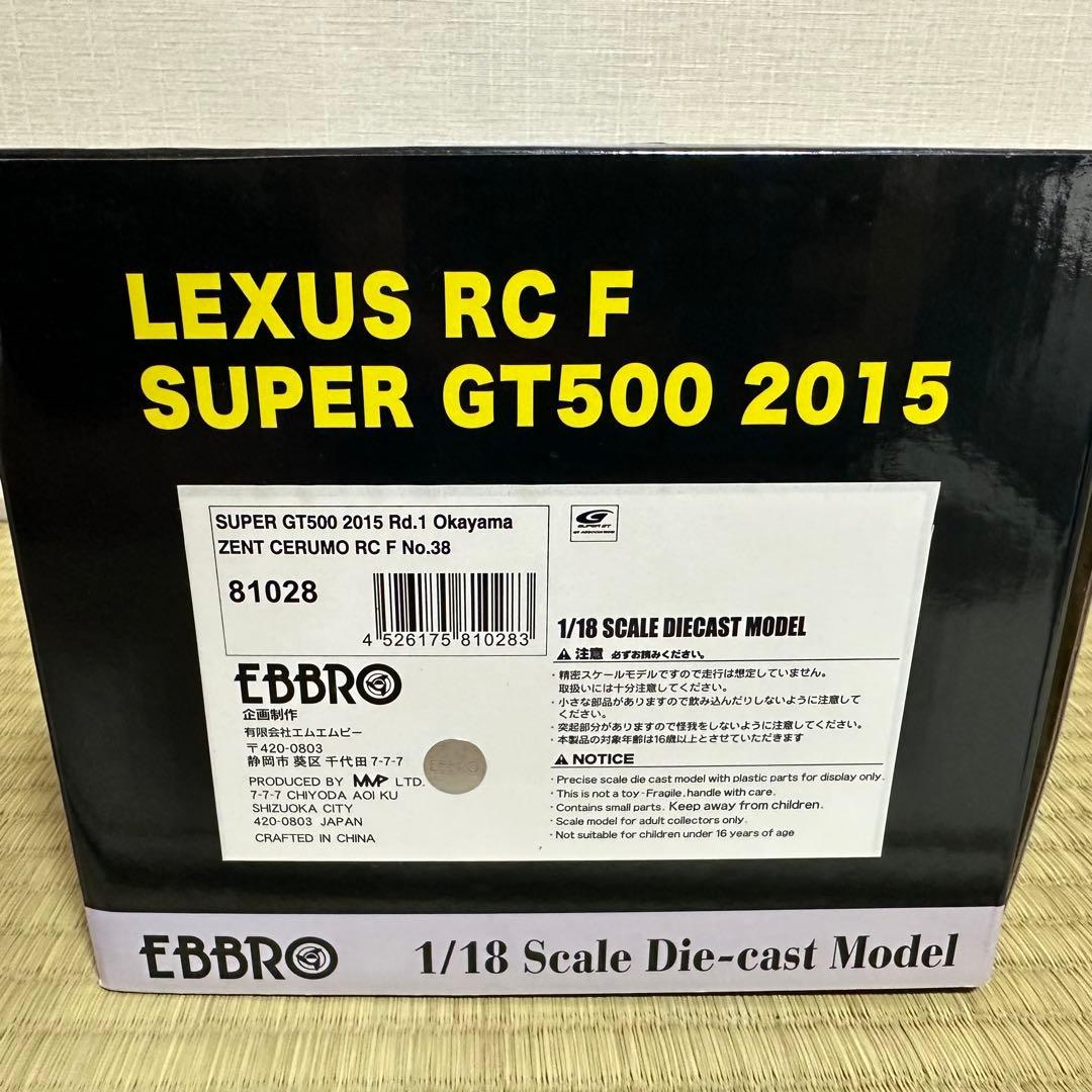 エブロ ZENT CERUMO RC F キーパートムス RCF