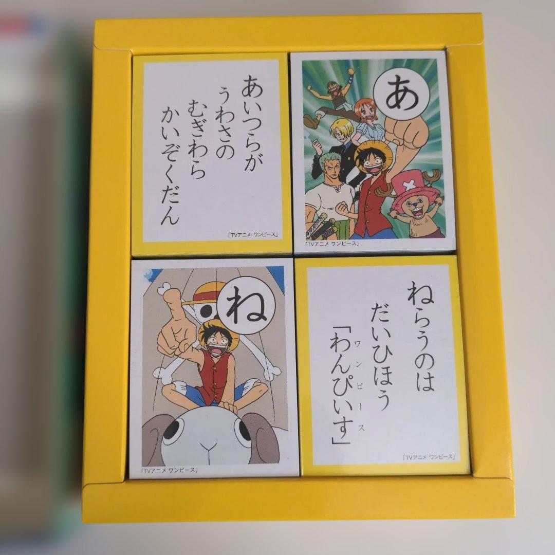 初期　ワンピース　かるた　ショウワノート