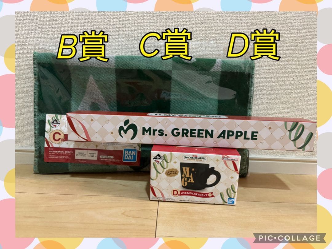Mrs. GREEN APPLE 一番くじ B賞 C賞 ストール D賞マグカップ