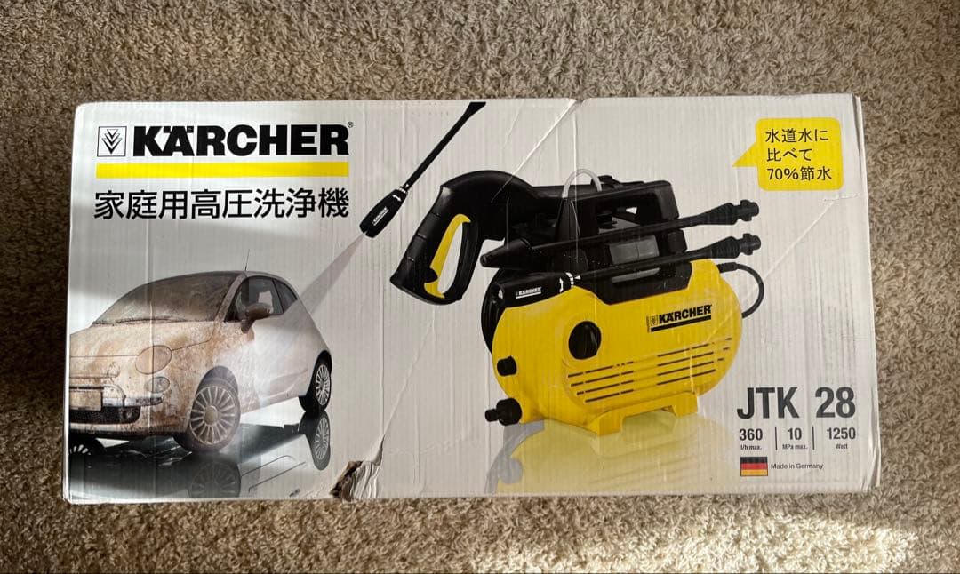 KARCHER 家庭用高圧洗浄機