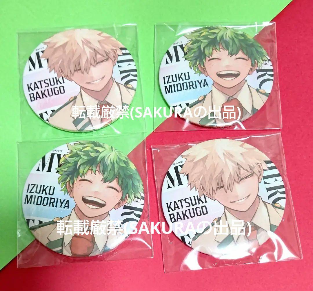 僕のヒーローアカデミア ジャンプGIGA 缶バッジ 爆豪勝己 緑谷出久