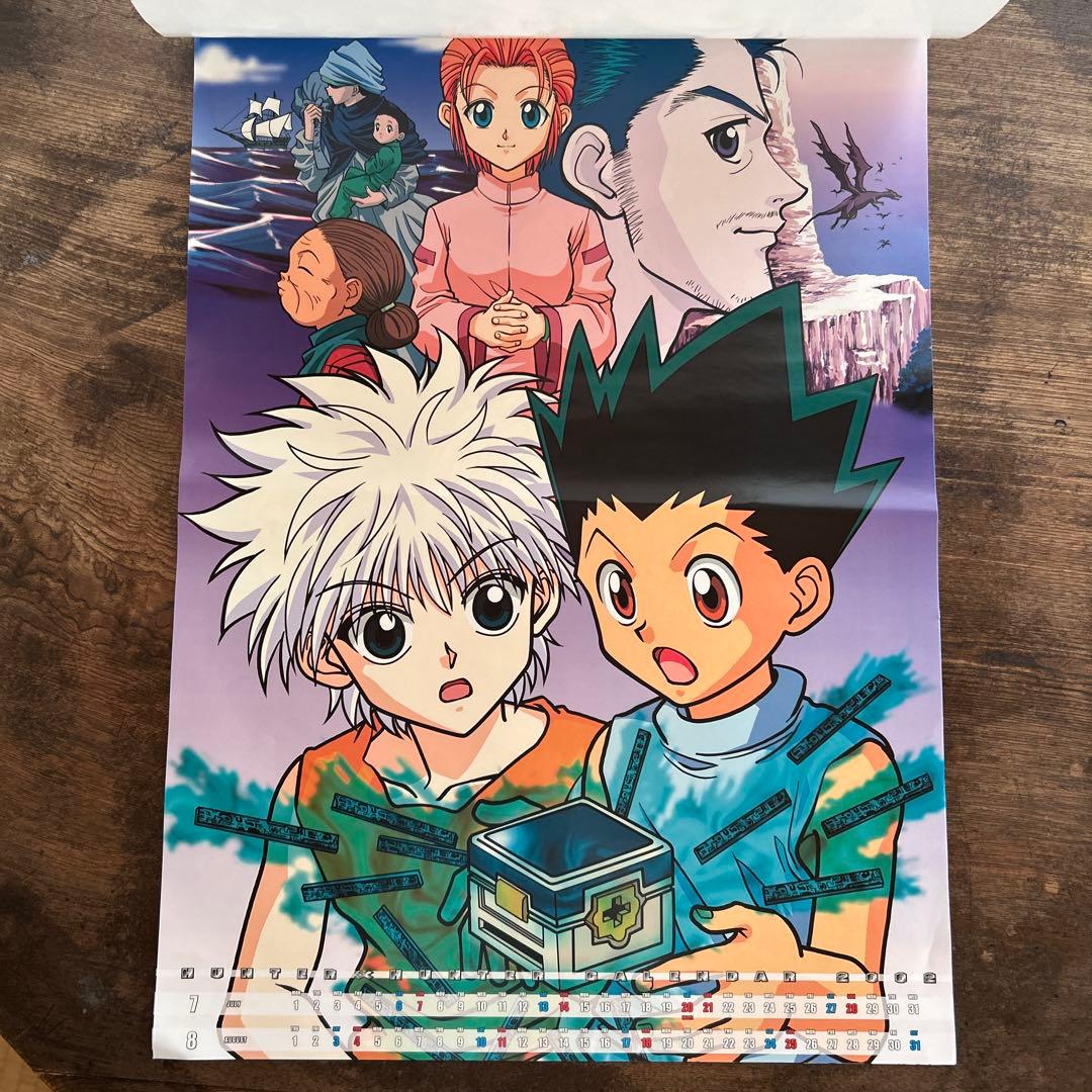 2002年　ハンターハンターカレンダー