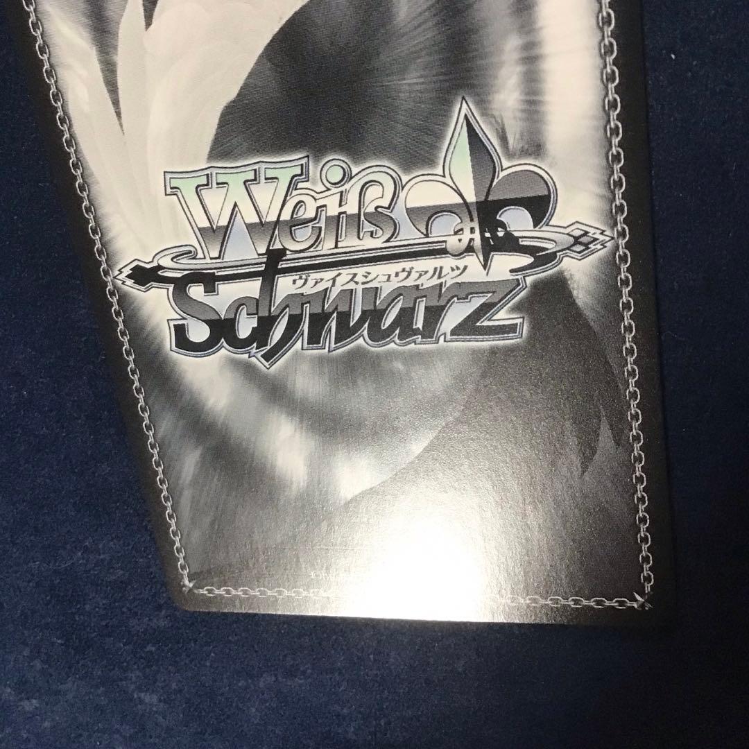 ヴァイスシュヴァルツ　間違ってない証明 仁菜　SP サイン