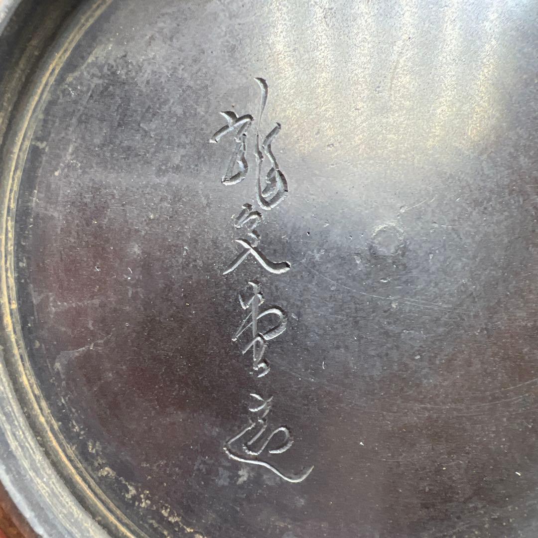 龍文堂　紅葉陽刻鉄瓶　高さ約21㎝/1621g 東Y7-1209☆2Fトヒチサ