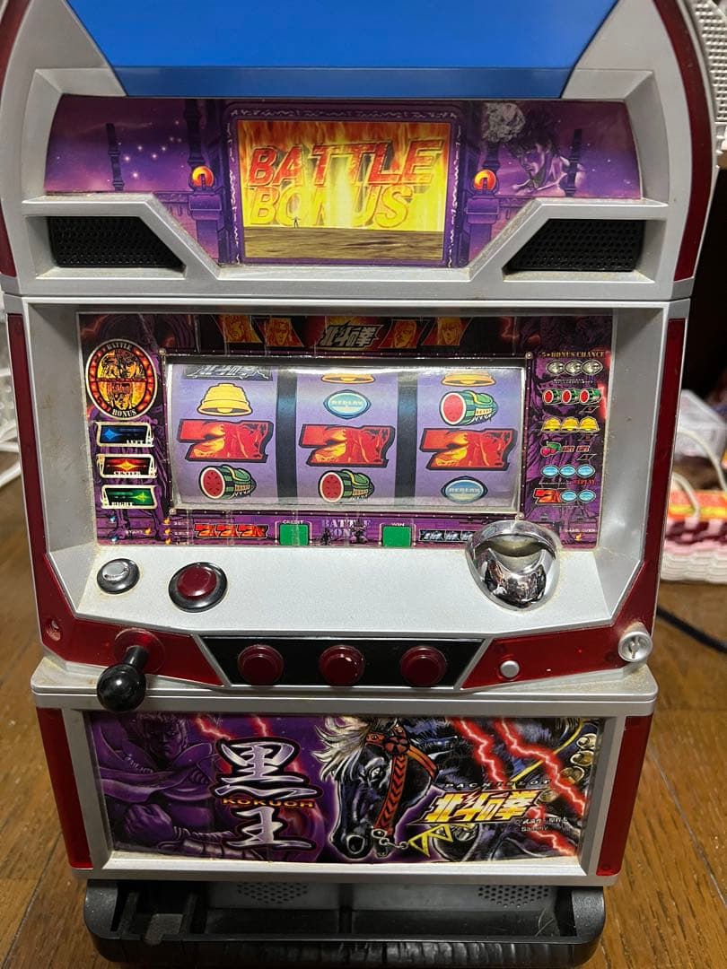 ⭐️北斗の拳【黒王】パチスロの温冷蔵庫