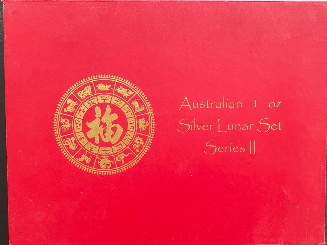 オーストラリア干支シリーズ２ 2008-2019年銀貨1オンス x 12枚セット