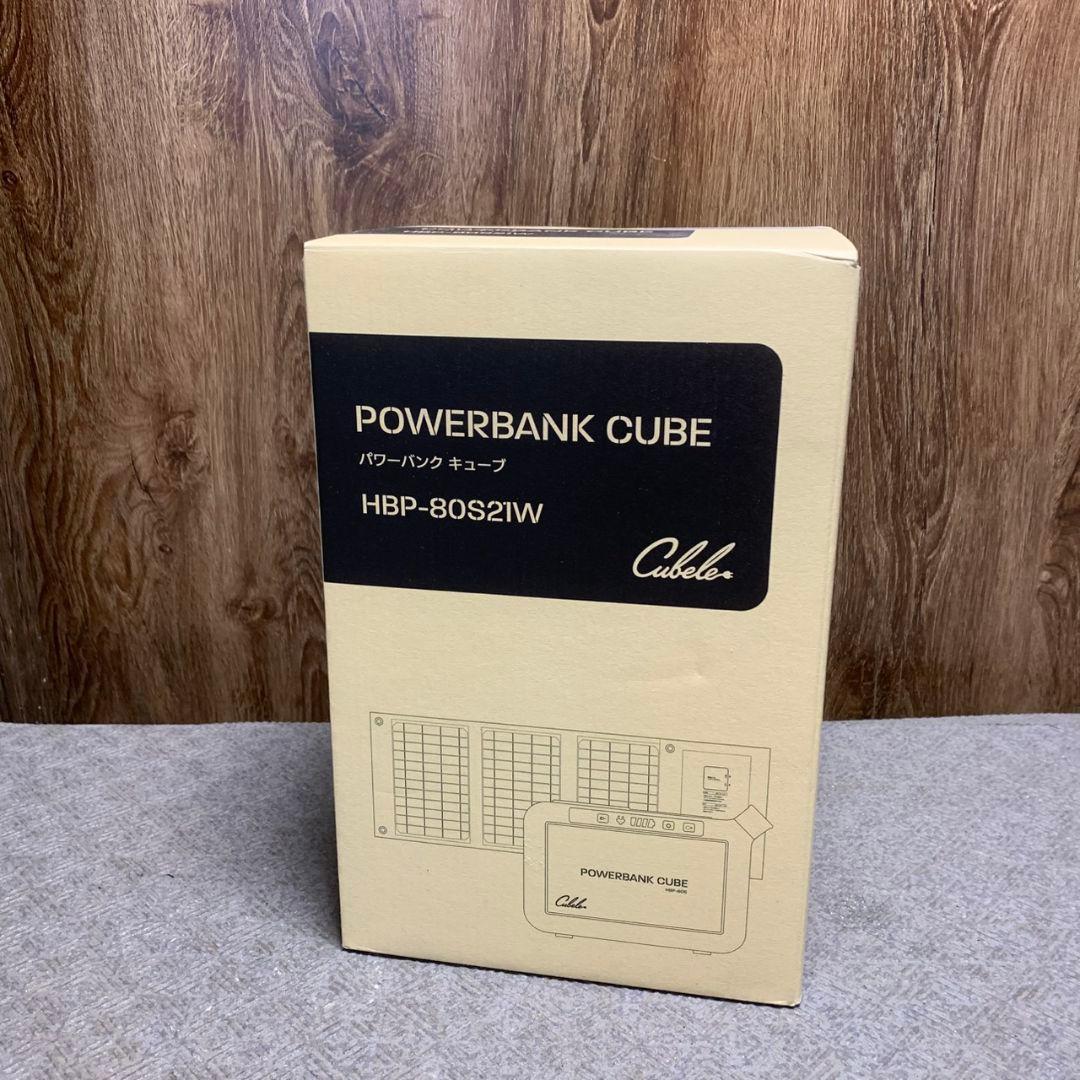 K564 インベス 【未使用】ポータブル電源 HBP-80S21W