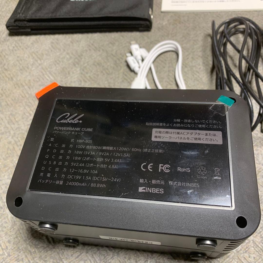 K564 インベス 【未使用】ポータブル電源 HBP-80S21W