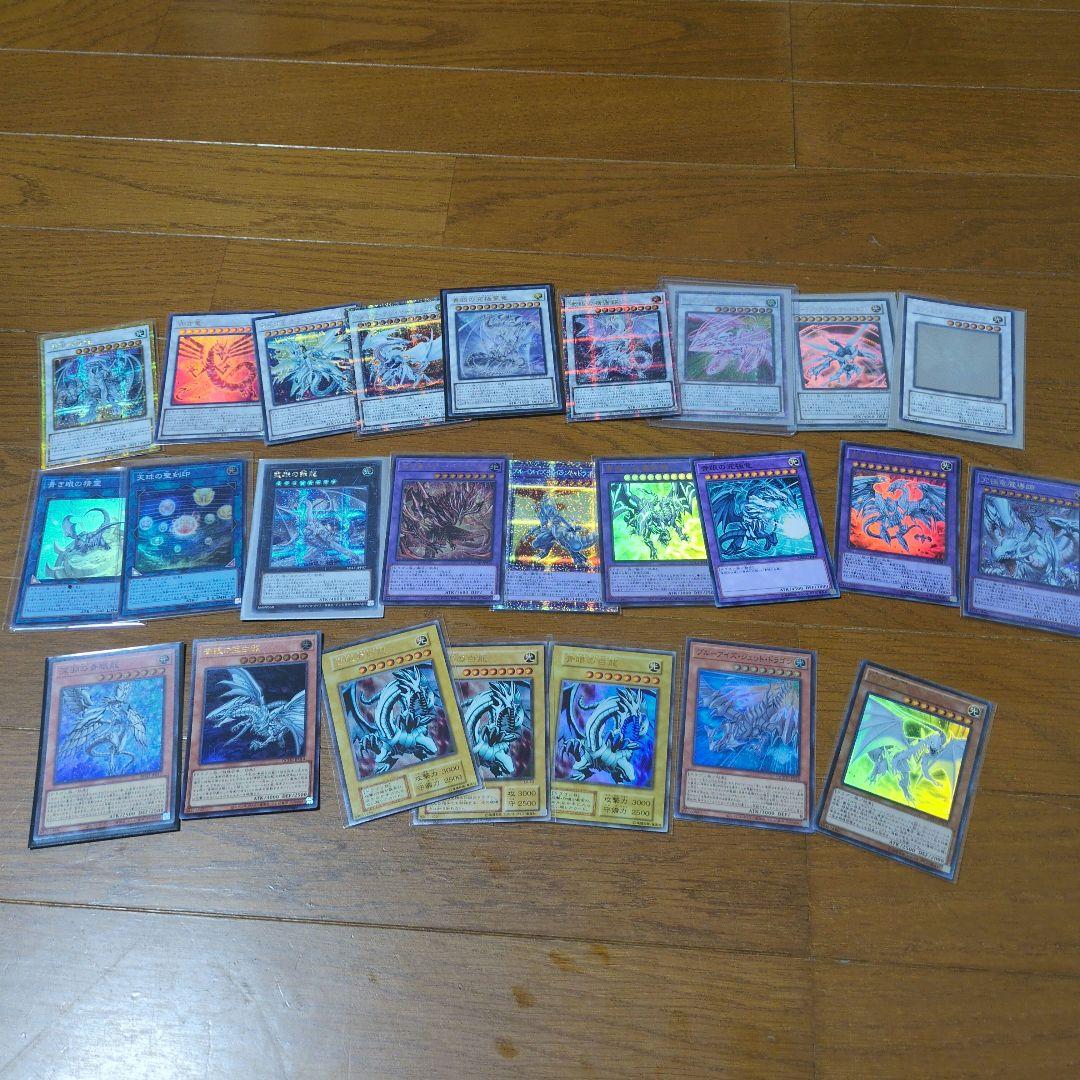 遊戯王OCG 超高レアリティ青眼デッキパーツ