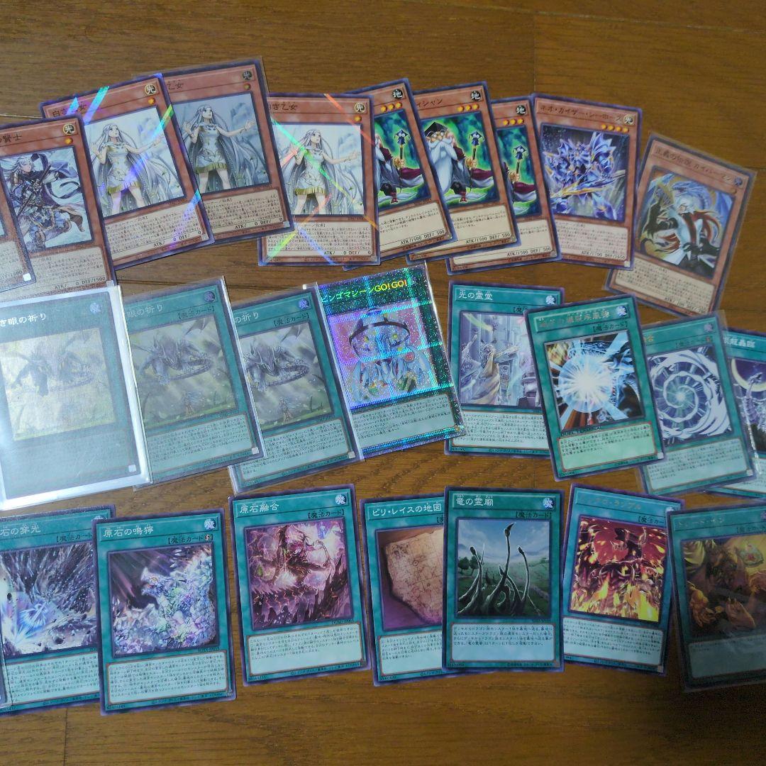 遊戯王OCG 超高レアリティ青眼デッキパーツ