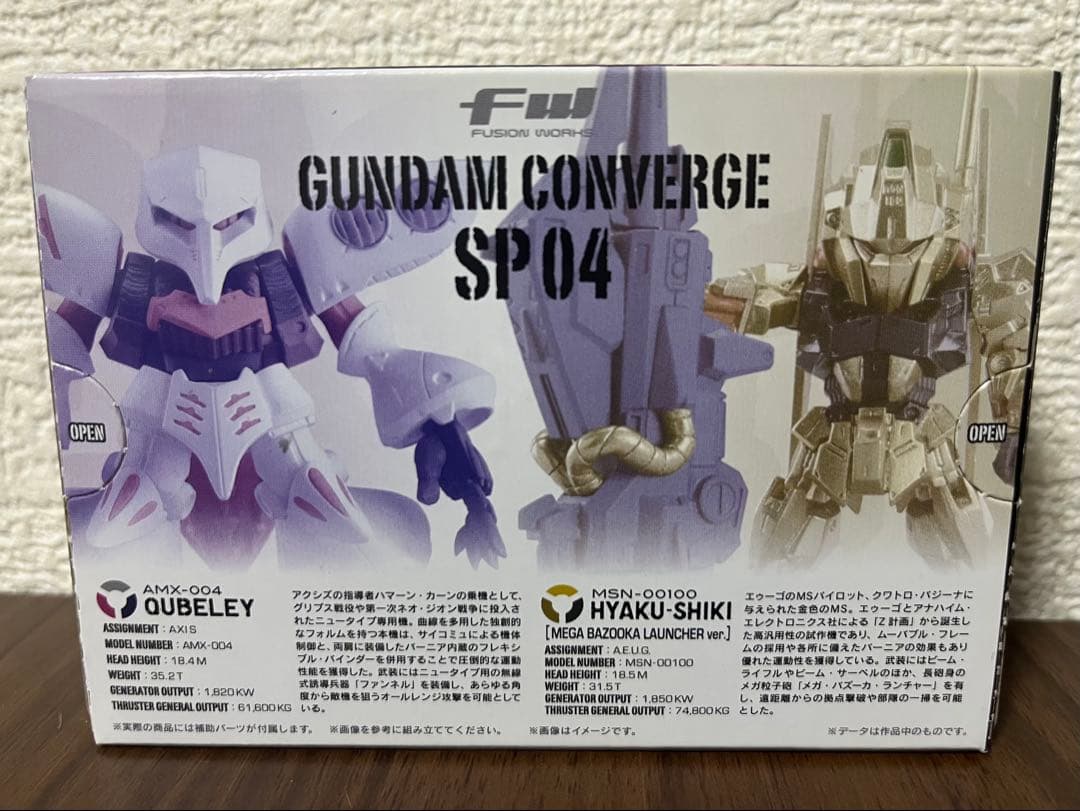 コンバージ SP04 百式 & キュベレイ SP06 Zガンダム & ジ・O