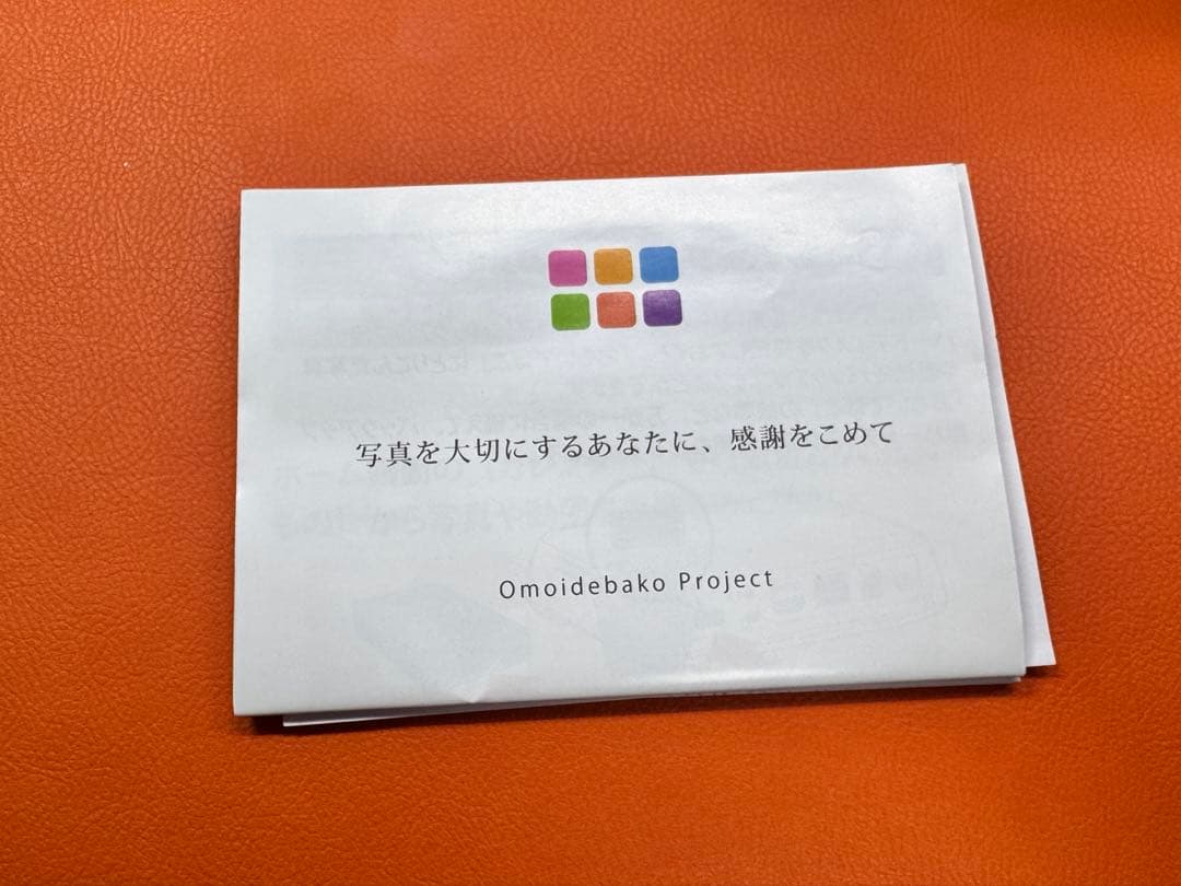 おもいでばこ PD-1000S-L 2TB