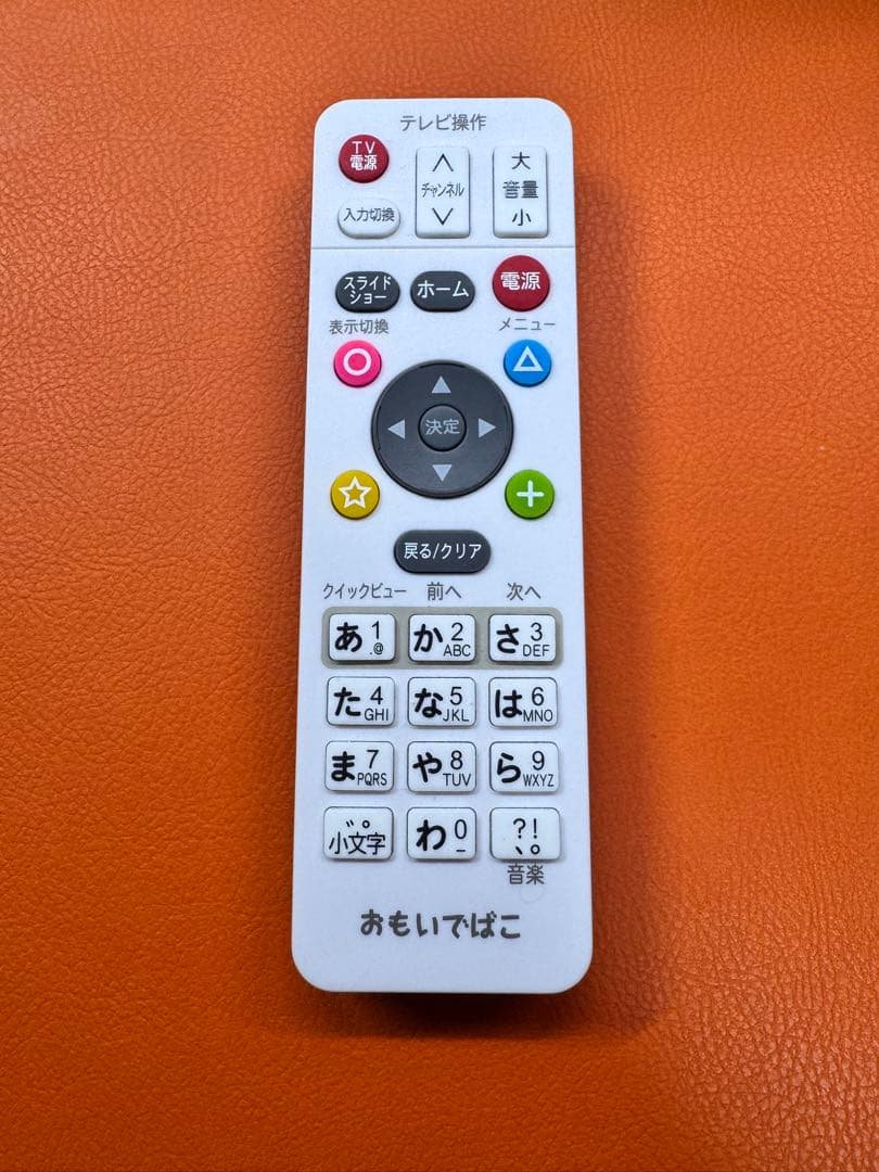 おもいでばこ PD-1000S-L 2TB