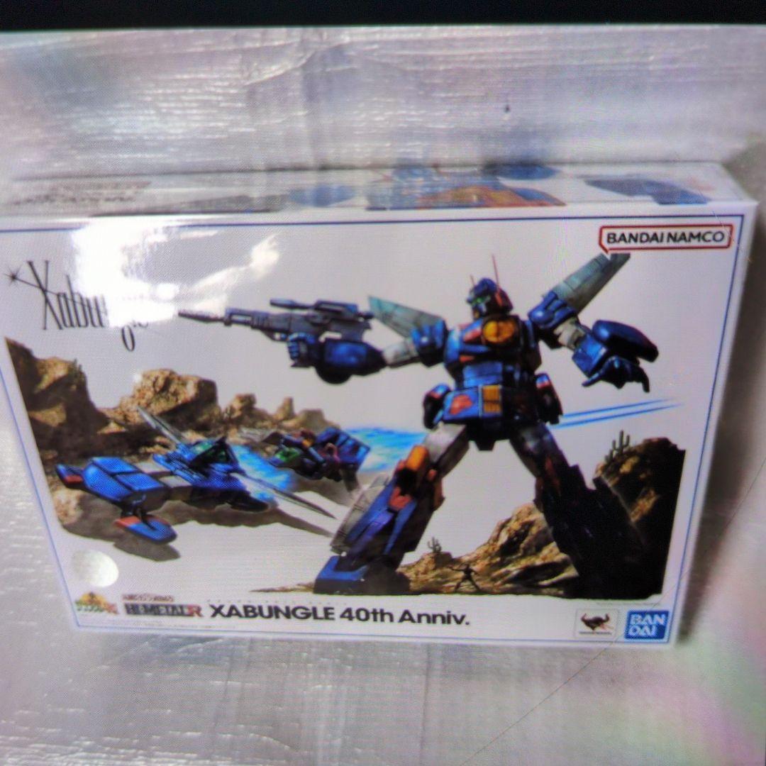 ハイメタルR.ザブングル。40周年アニバーサリー。