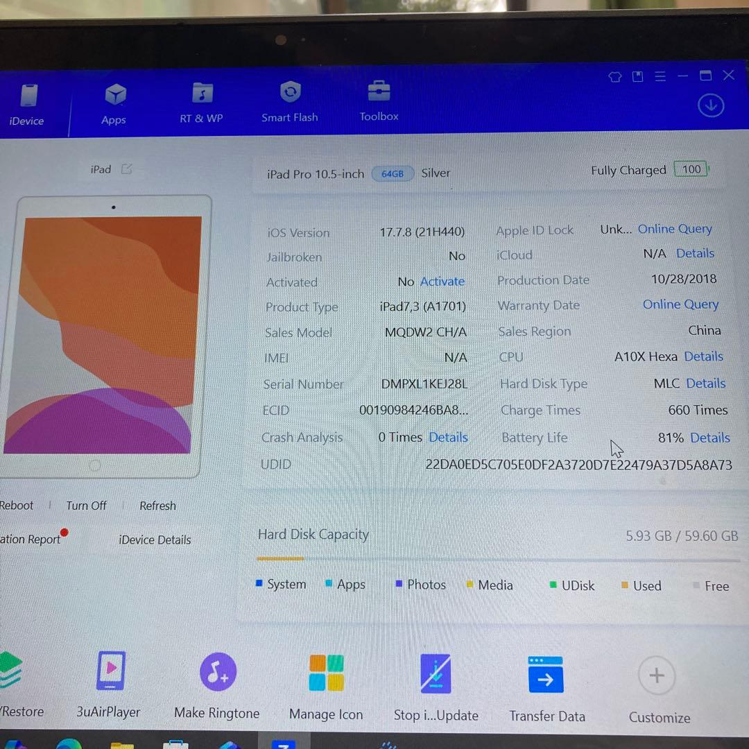 2973 外観美品☆iPad Pro 64GB 10.5インチ WIFIモデル☆