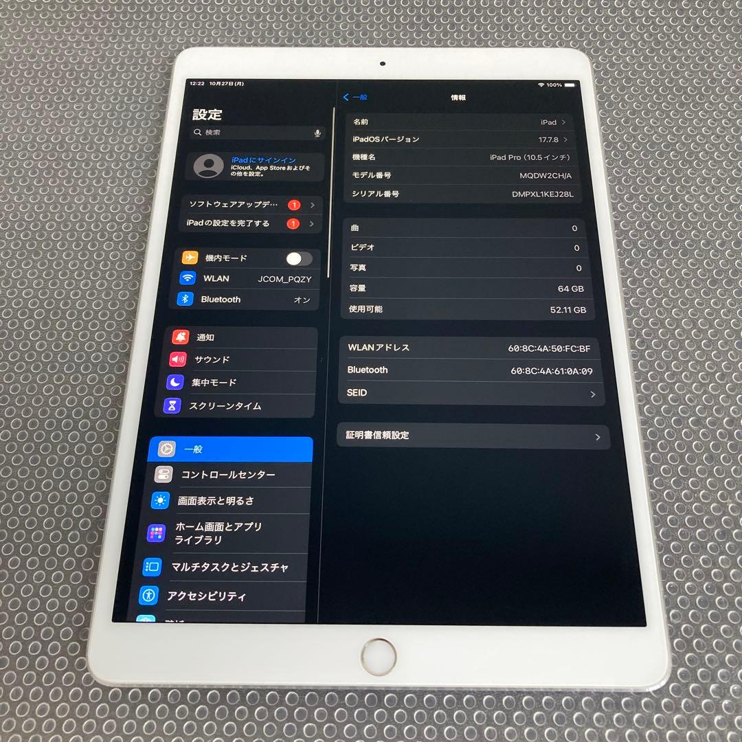 2973 外観美品☆iPad Pro 64GB 10.5インチ WIFIモデル☆