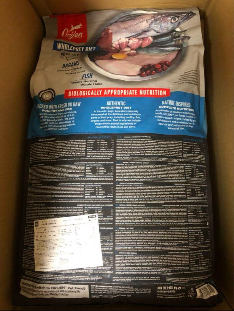 オリジンオリジナル11.4kg