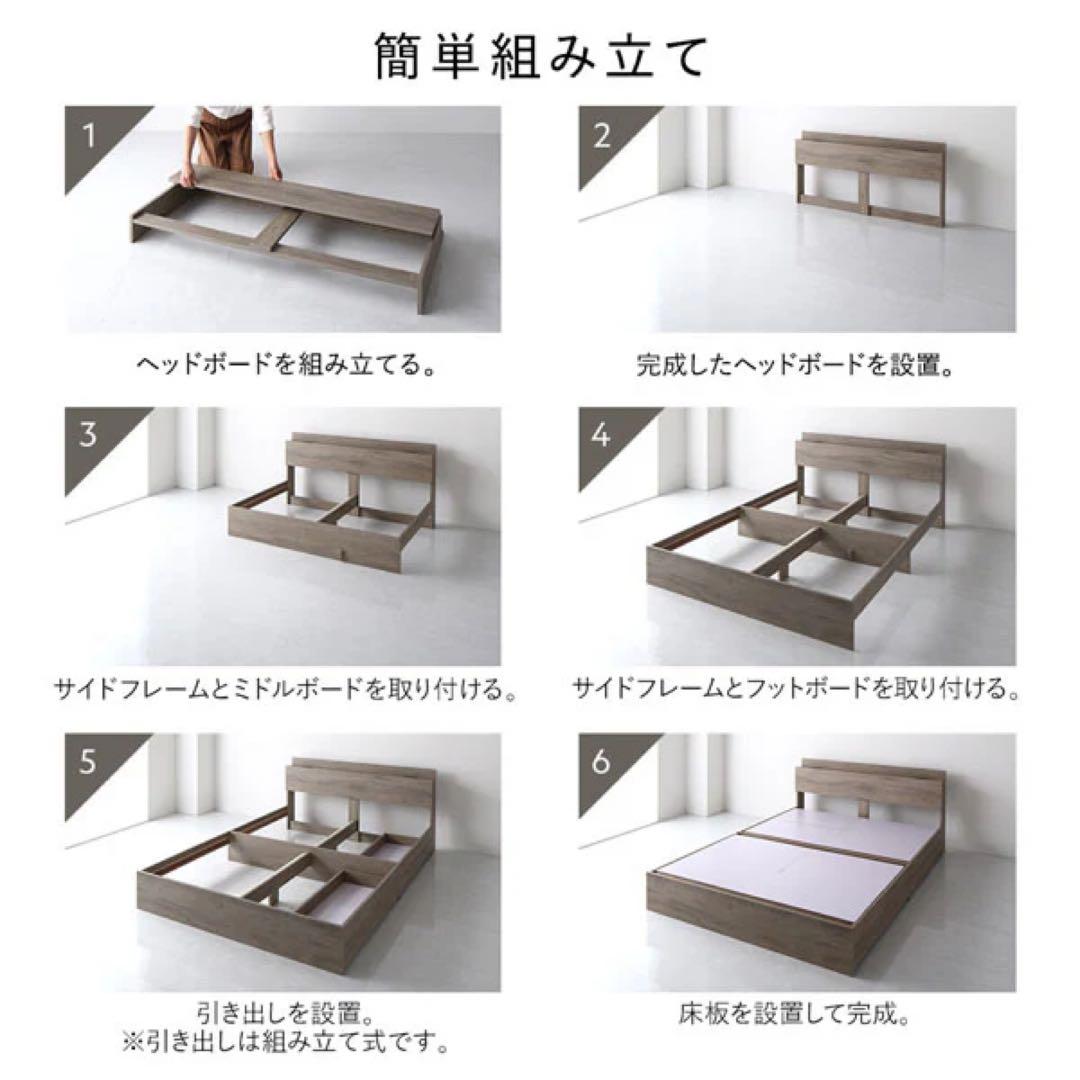 新品:RASIK 引き出し収納付きベッドフレームSerest シングル