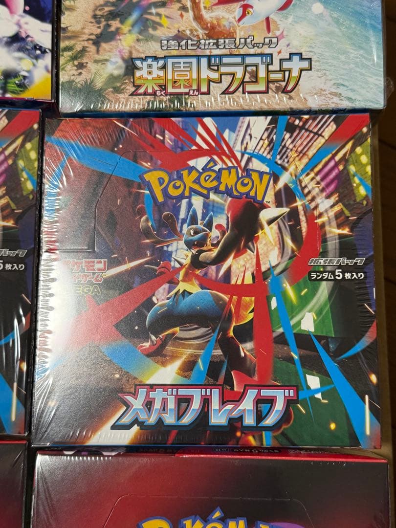 ロケット団の栄光　メガブレイブ　メガシンフォニア　楽園ドラゴーナ　シュリンク付