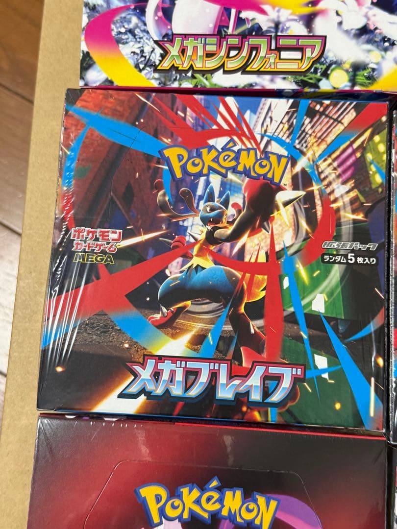 ロケット団の栄光　メガブレイブ　メガシンフォニア　楽園ドラゴーナ　シュリンク付