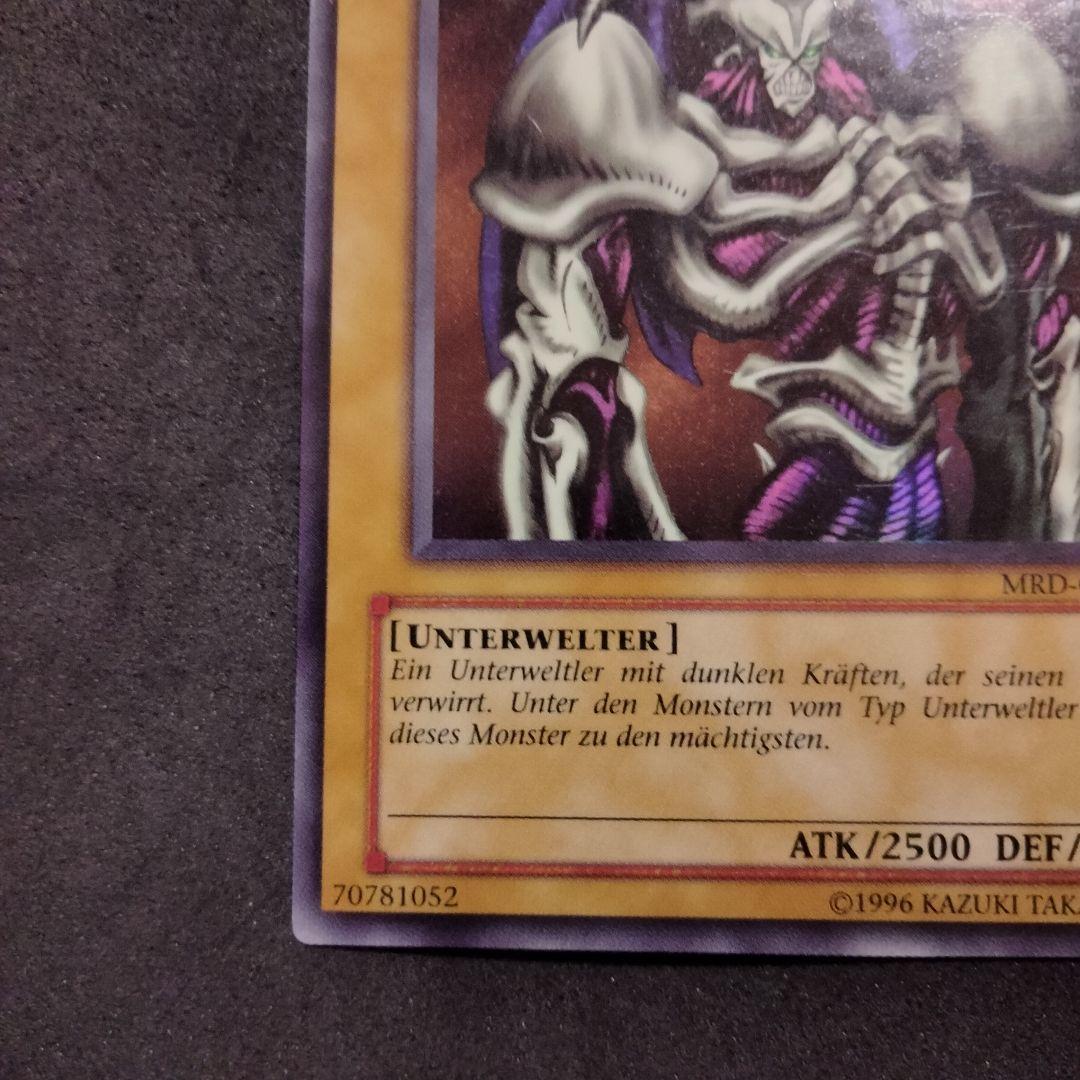 大セール エラー ネームズレ デーモンの召喚 遊戯王 ウルトラ 海外 初期