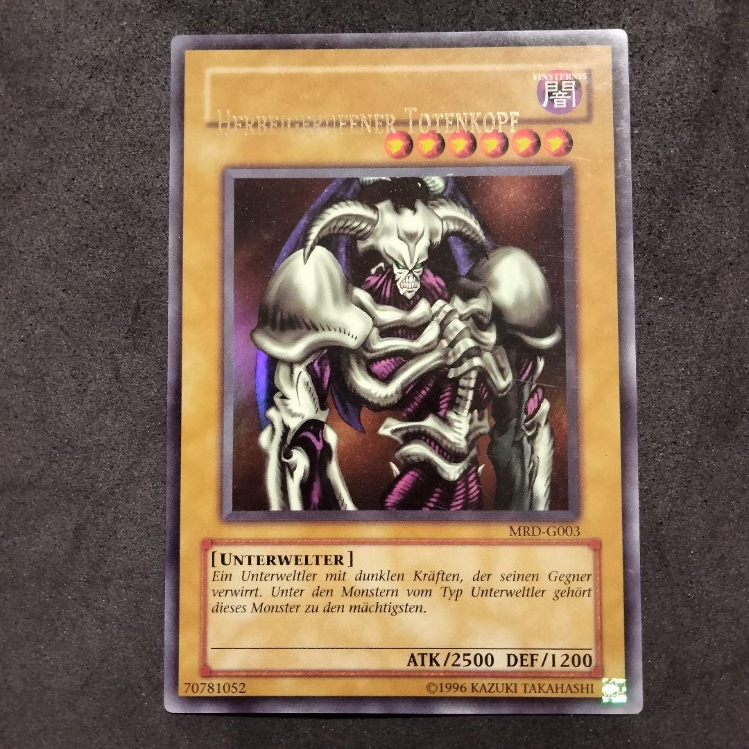 大セール エラー ネームズレ デーモンの召喚 遊戯王 ウルトラ 海外 初期